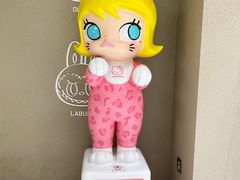 -泡泡玛特POPMART(蓝色港湾店)