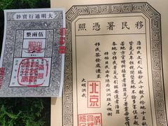 -大槐树寻根祭祖园