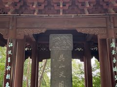 -城隍阁