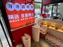 -万方圆拌粉瓦罐汤(九江湖滨店)
