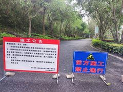 -孔雀湖生态旅游区