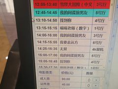 -上影国际影城(普陀绿地缤纷城店)