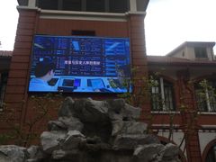 -上海交通大学医学院附属瑞金医院(总院)