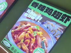 -0048鲜活香辣虾·火锅(铜陵路店)