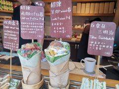 -Al Salam莫的三明治
