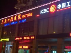 门面-百果园(山水天域店)