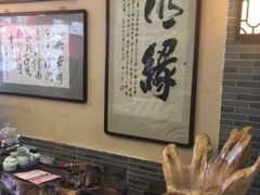 -清真·二嫂子煎饼果子(鼓楼旗舰形象店)