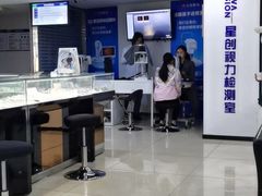 -宝岛眼镜(德阳南街店)