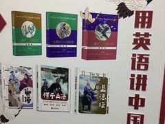 -新航道雅思托福·留学·考研培训(人民广场校区)