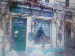 android_upload_pic-露西亚咖啡西餐厅(哈尔滨俄侨纪念馆店)