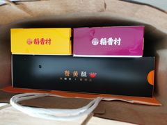 -稻香村(观前街店)