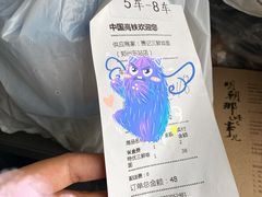 -萧记三鲜烩面(东站店)