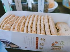 -闻酥园(水碾河路店)