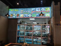 -石锅苗苗鱼(武汉首店)