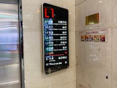 -新百广场(中山西路店)
