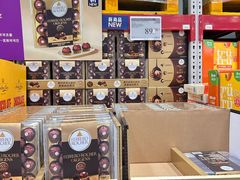 -山姆会员商店(西溪店)