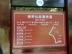 -武夷山风景名胜区-玉女峰