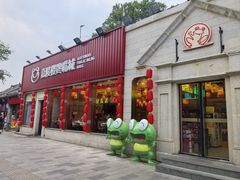 -嘉陵楼馋嘴城(簋街总店)