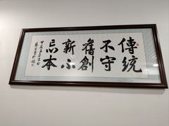 -丰登陕西水盆牛羊肉·泡馍