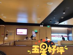 -海底捞火锅(金融街万达店)