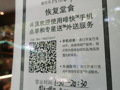 -星巴克(深圳侨城街店)