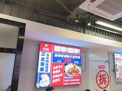 -川正旺江湖菜(三元桥店)