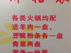 -甲鱼火锅(北村小区店)