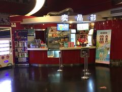-上海金逸影城(静安大悦城店（原新恒星影城）)