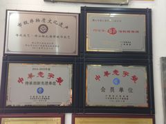 -得心斋(文华北路店)