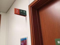 -中国人民解放军总医院(301医院)