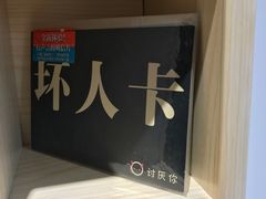 -A+ LIVE HOUSE(武汉天地店)