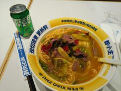 -粉小主·贵州酸汤牛肉粉(南京仙林金鹰店)