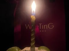 -WenTinG文汀·半糖蛋糕(合生汇店)