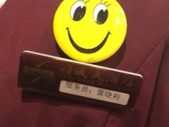 -顺风海鲜港(金玉兰店)