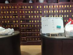 -南京君和堂中医门诊部