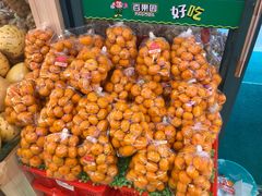 -PAGODA百果园(时代上城店)