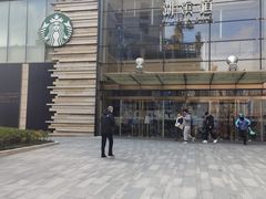-星巴克臻选(湖滨道店)