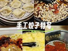 -志亮灌汤蒸饺·清真(庙后街店)