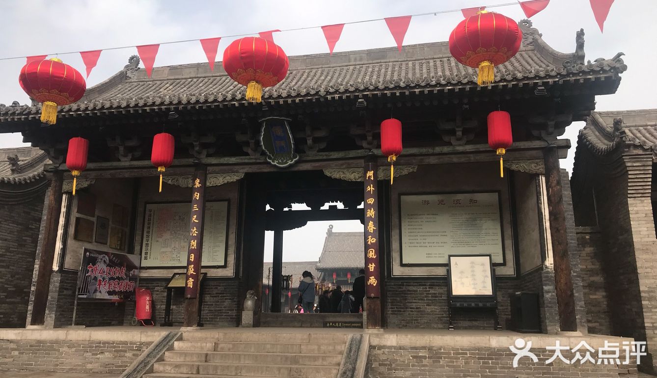 晋中景点｜平遥古城