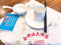 -今鲜源大酒店·中华餐饮名店(新湛路店)