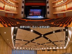 -国家大剧院