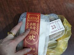 -欢姐伦教糕(北海大道北店)