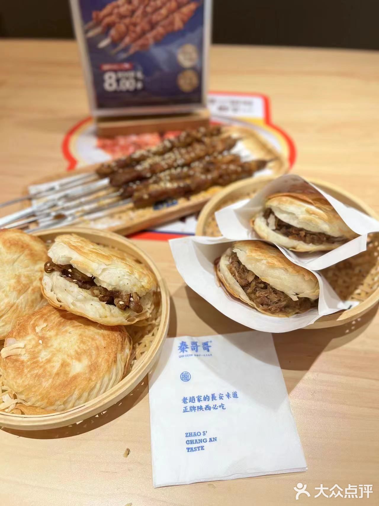 无意中发现的陕西菜🍜好好吃