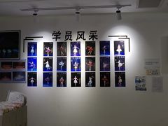 -中央芭蕾舞团·中芭艺蕾(酒仙桥明星校区)