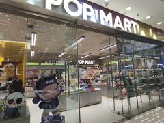 -万达广场(济南魏家庄店)