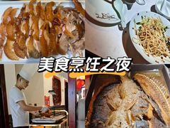 -华馨园北京烤鸭(丽水店)
