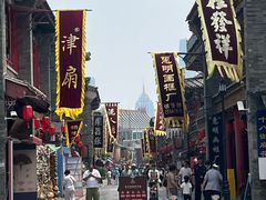 -古文化街旅游区