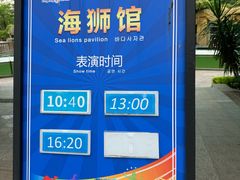 -灵玲国际马戏城
