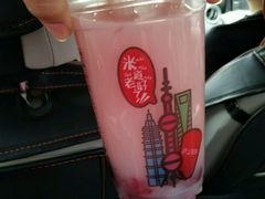-沪上阿姨·精选茶饮(十一经路店)