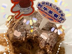 -好利来(永定路店)